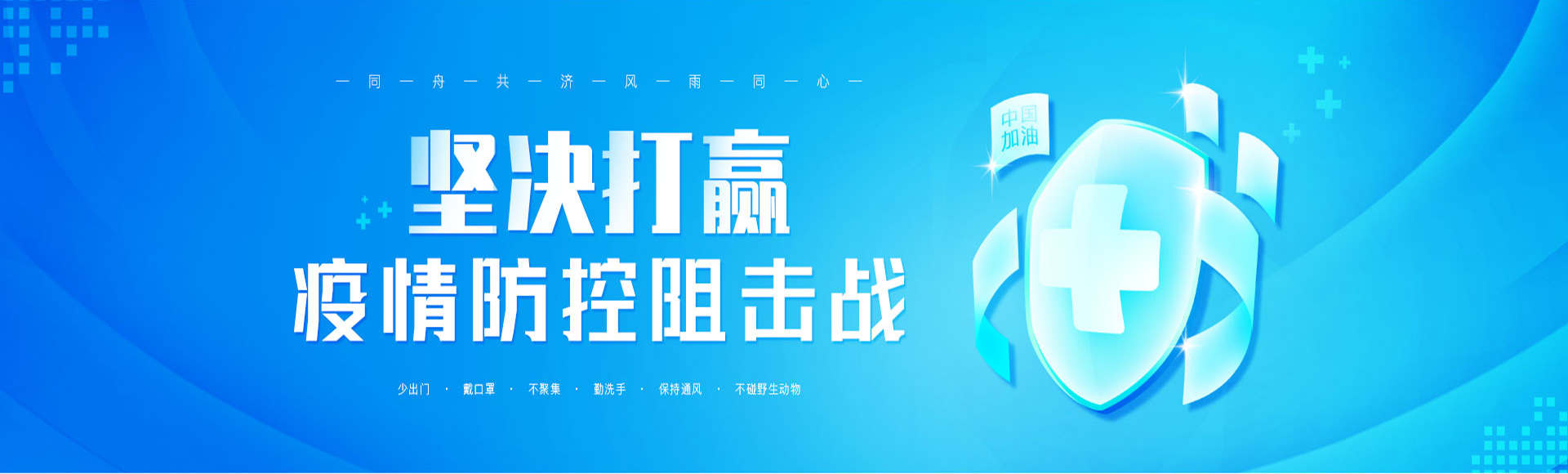 通知公告
