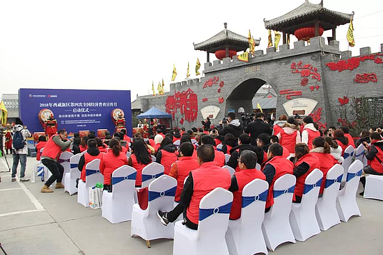 微信图片_20181213081251.jpg