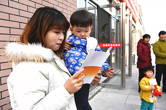 微信图片_20191205194806.jpg