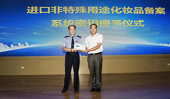 微信图片_20180825132607.jpg