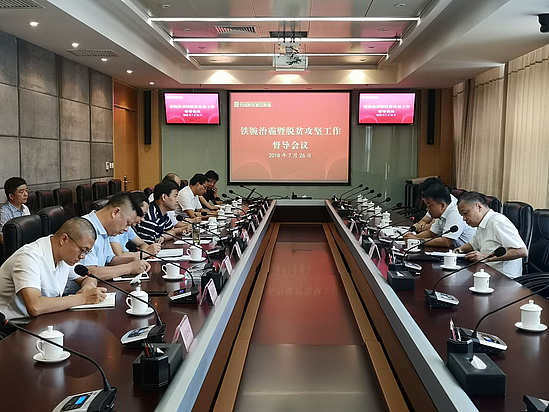 微信图片_20180726191556.jpg