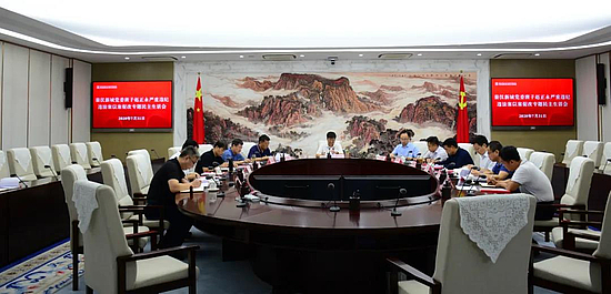 微信图片_20200803154118.jpg 微信图片_20200803154118.jpg