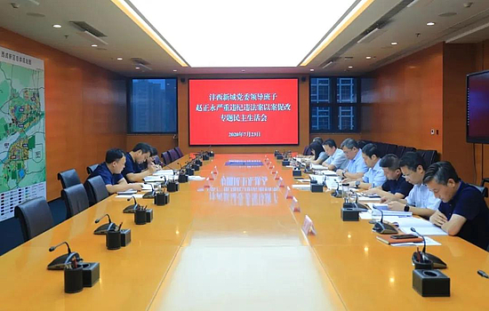 微信图片_20200724092724.jpg 微信图片_20200724092724.jpg