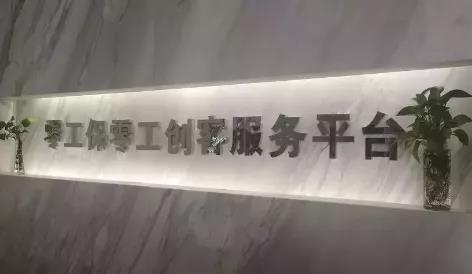 微信图片_20200413101113.jpg 微信图片_20200413101113.jpg