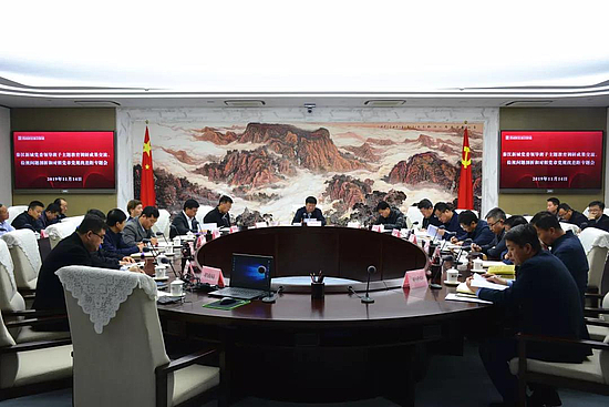 微信图片_20191115100613.jpg 微信图片_20191115100613.jpg