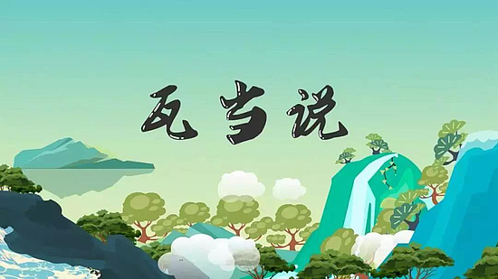 微信图片_20190513104647.jpg 微信图片_20190513104647.jpg