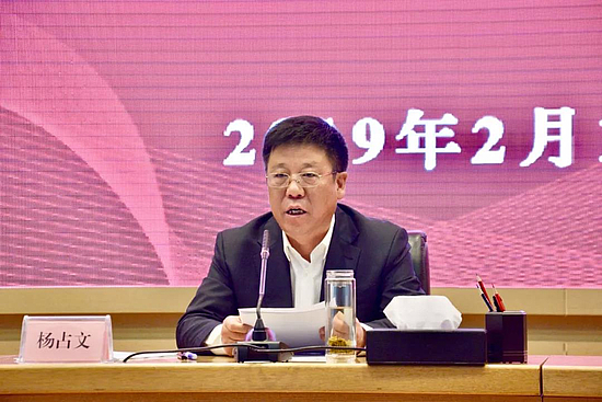 微信图片_20190219100140.jpg 微信图片_20190219100140.jpg