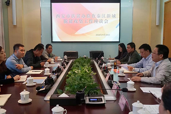微信图片_20180921101416.jpg