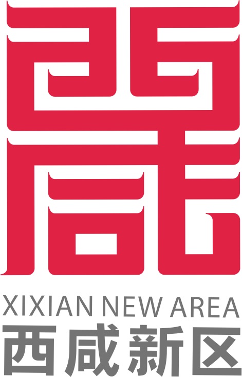 西咸新区竖版.jpg