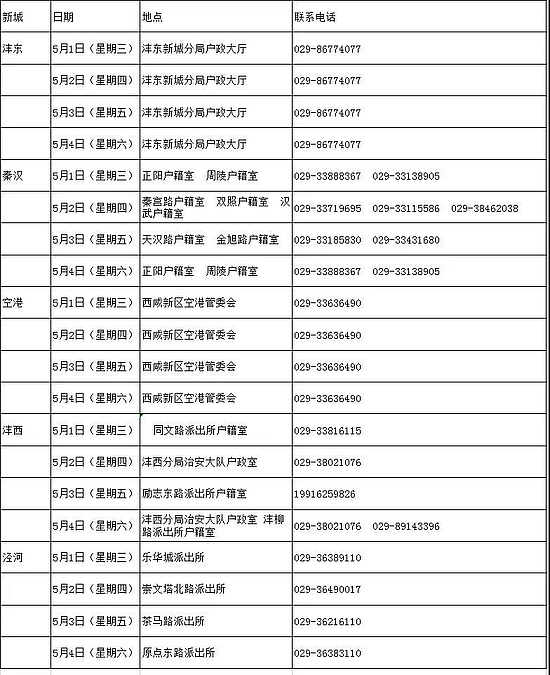 微信图片_20190502122156.jpg