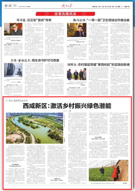 QQ图片20190104193851.png QQ图片20190104193851.png