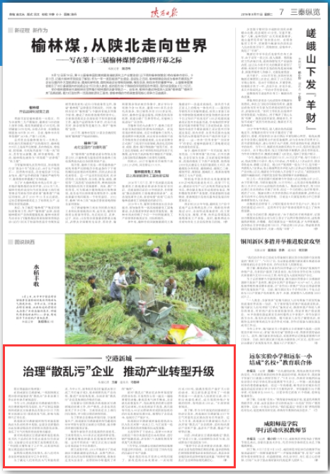 QQ图片20180911162152.png