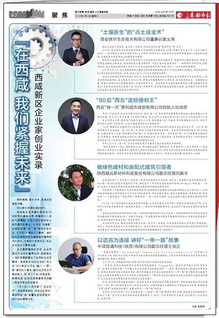 QQ图片20180910110339.png
