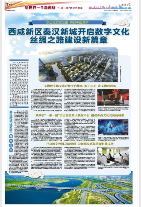 QQ图片20180907114543.png