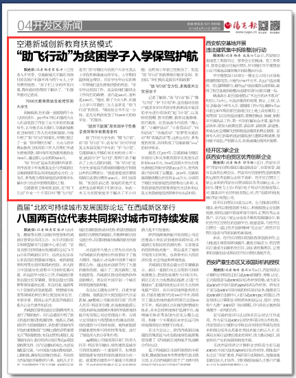QQ图片20180829103632.png