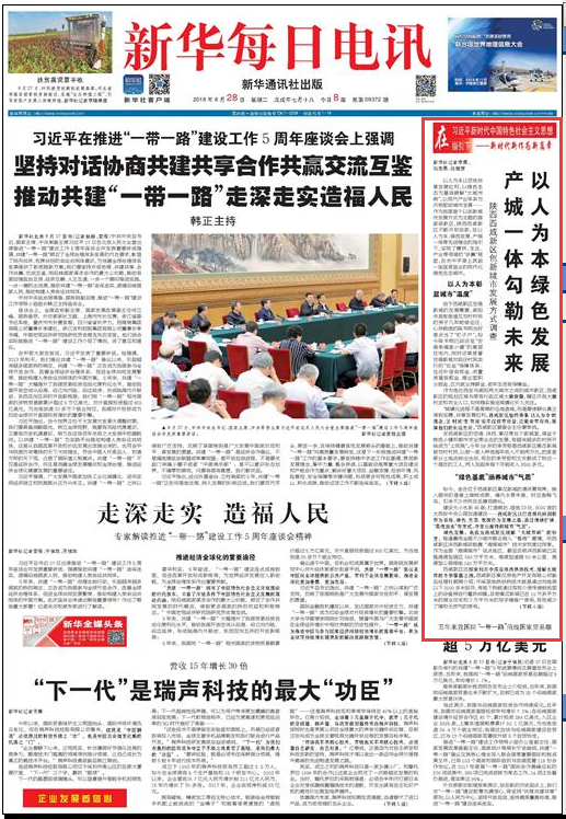QQ图片20180828165508.png