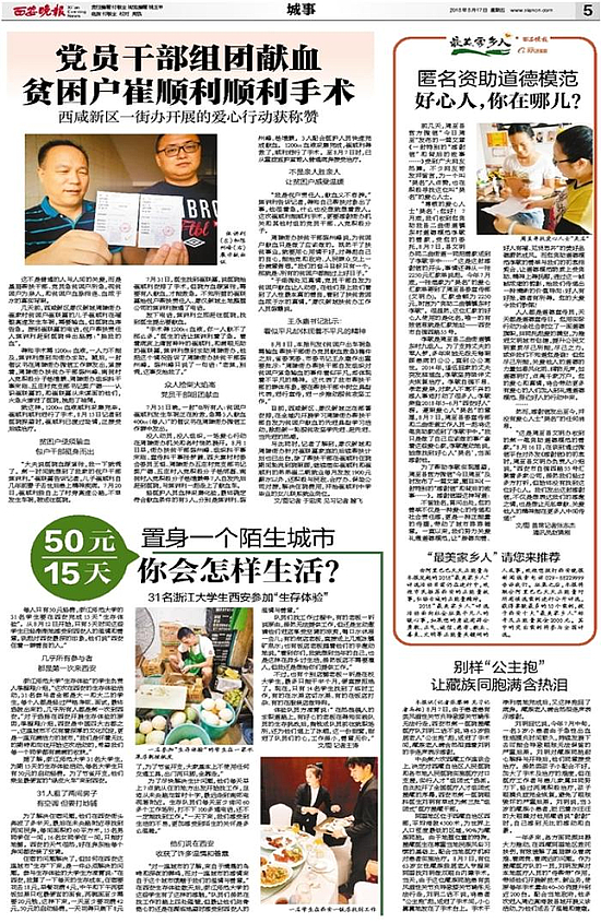 微信图片_20180817161131.jpg