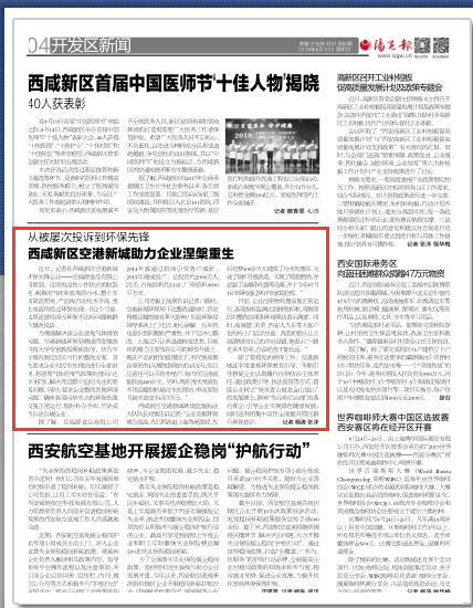 QQ图片20180816111747.png