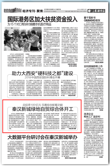 QQ图片20180810160256.png