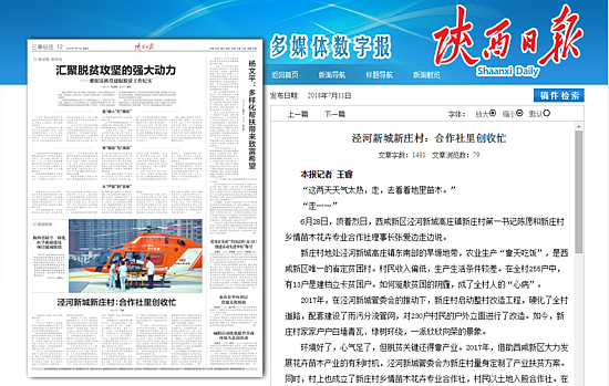 微信图片_20180711120307.png