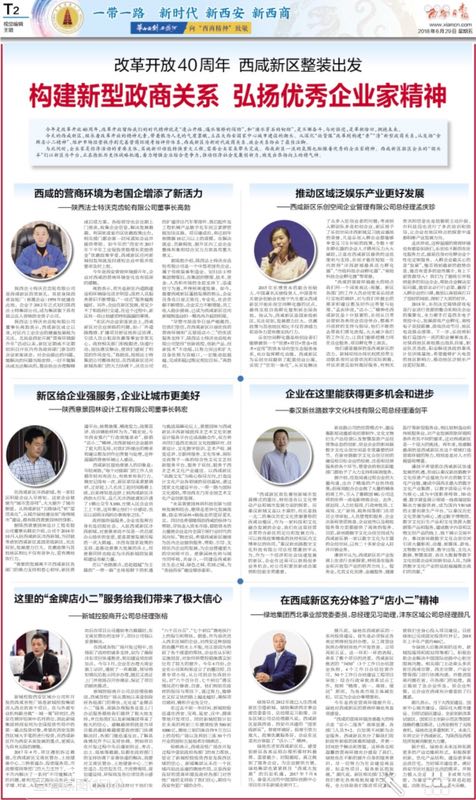 微信图片_20180630083541.jpg