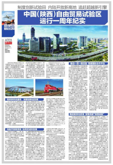 QQ图片20180412150421.png