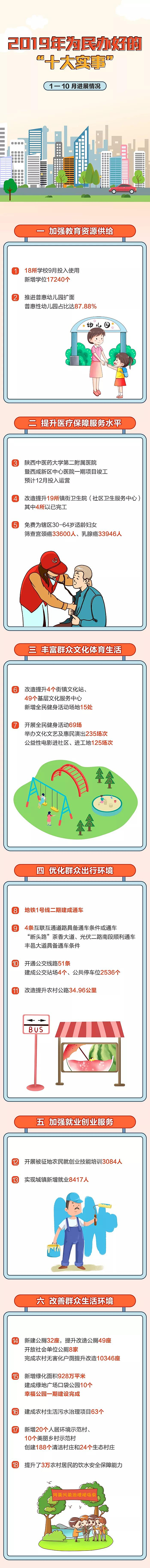 微信图片_20191126171639.jpg