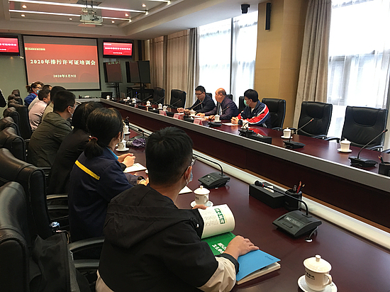 行业培训 (2).jpg