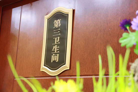 微信图片_20181221113559.jpg