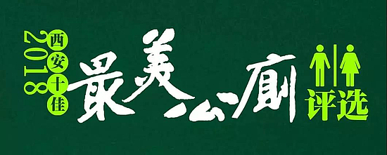 微信图片_20181221113249.jpg