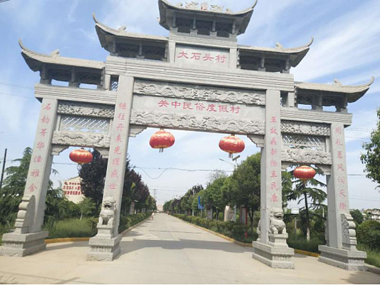 村庄道路建设1.png