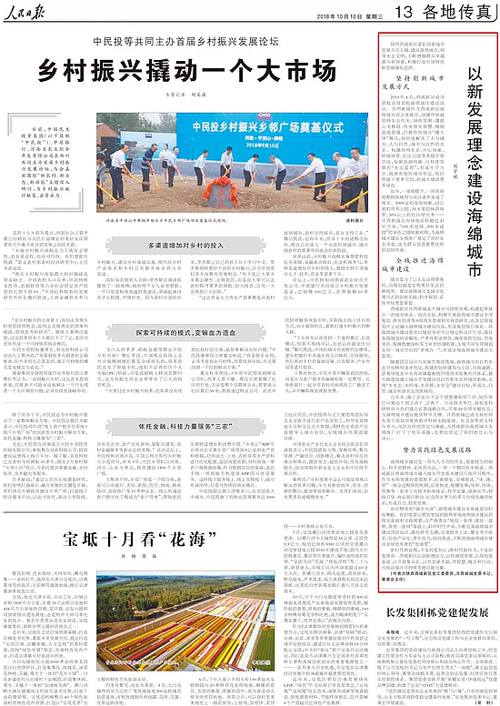 微信图片_20181011145102.jpg