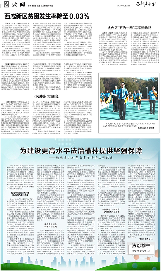 微信图片_20200929163935.jpg