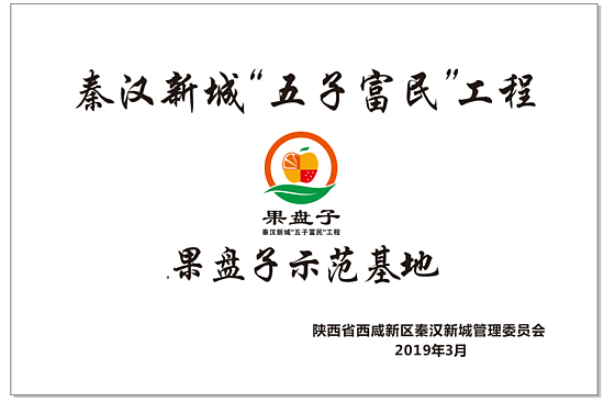 微信图片_20200622093037.png