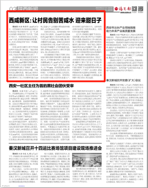 微信图片_20200618095703.png
