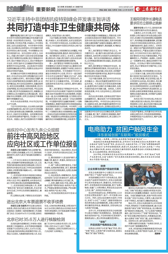 微信图片_20200618095008.png