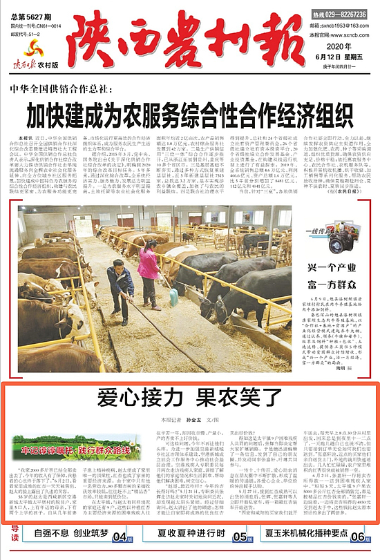 微信图片_20200615092553.jpg