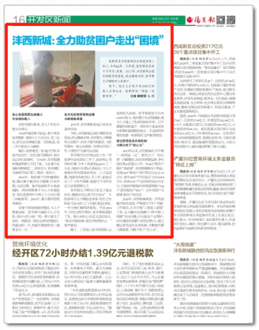 微信图片_20200602113517.png