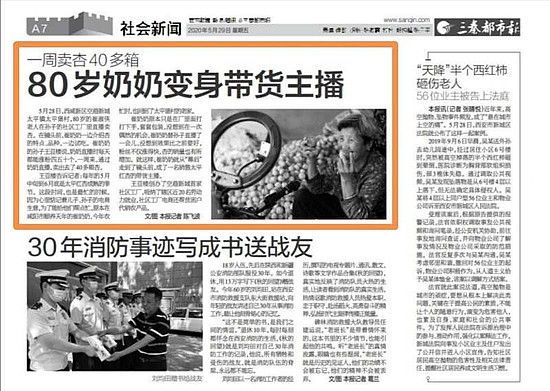 微信图片_20200529093218.jpg