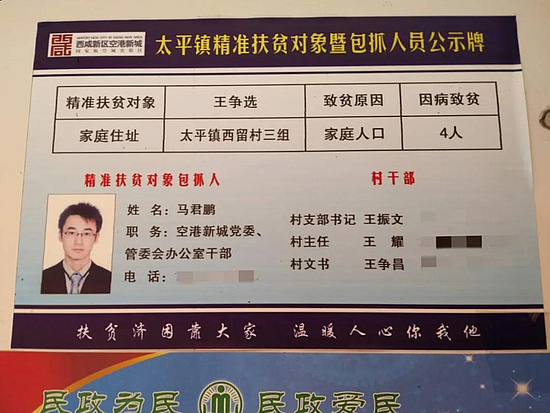 微信图片_20200313154300.jpg