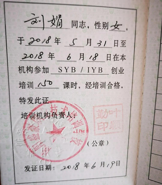 微信图片_20200313154348.jpg