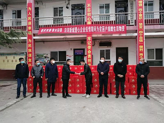 微信图片_20200226093739.jpg
