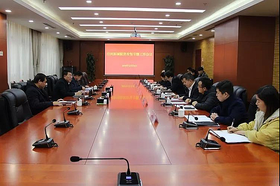 微信图片_20191227092316.jpg