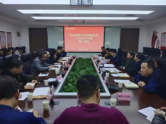 微信图片_20191210161404.jpg
