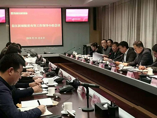 微信图片_20191113101627.jpg