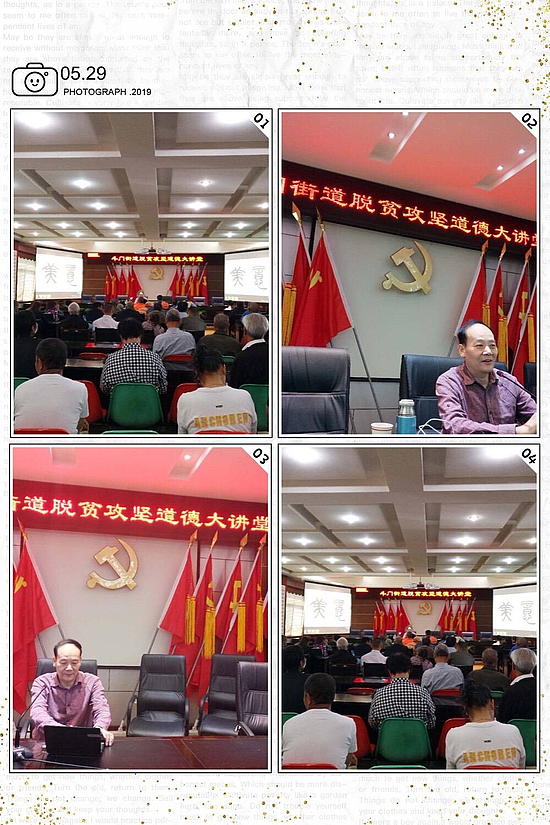 微信图片_20190530093944.jpg