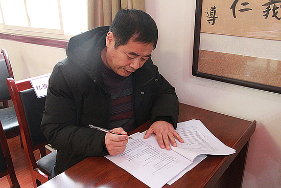 201901114jqeelth23.jpg