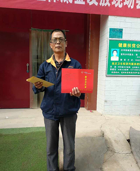 微信图片_20171023165053.jpg