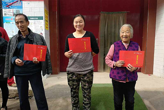 微信图片_20171023165045_看图王.jpg