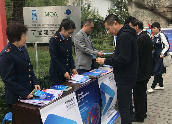 微信图片_20191031123540.jpg